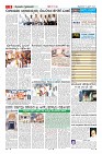 Page-9