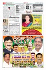 Page-3