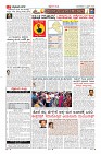 Page-7