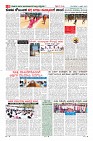 Page-8