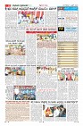 Page-11