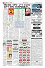 Page-3