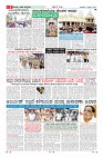 Page-6