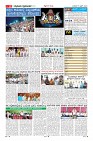 Page-11