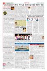 Page-2