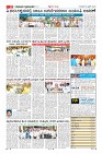 Page-11