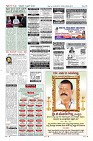 Page-12