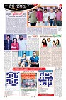 Page-5