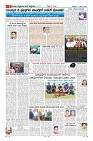 Page-6