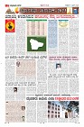 Page-7
