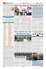 Page-9