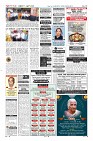 Page-12