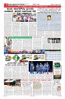 Page-6