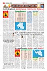 Page-7