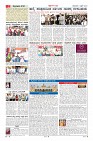 Page-2