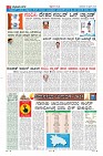 Page-7