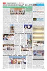 Page-11