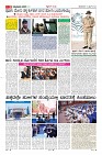 Page-3