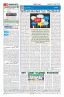 Page-4