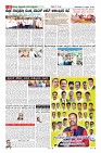 Page-6