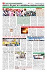 Page-7