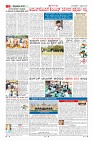 Page-2