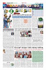 Page-10