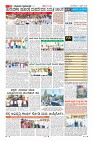 Page-11