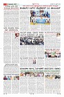 Page-3
