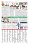 Page-6