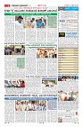 Page-9