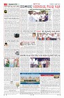 Page-2
