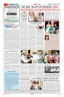 Page-4