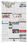 Page-6