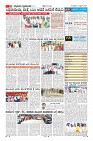Page-11
