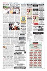 Page-12