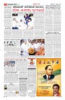 Page-5