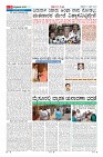 Page-9