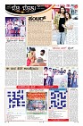 Page-10