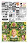 Page-12