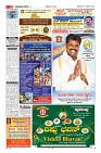 Page-11