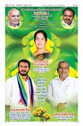 Page-12