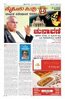 Page-13