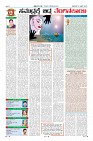Page-14
