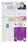 Page-15