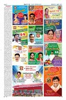 Page-16