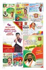 Page-19