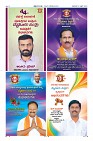 Page-21