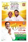 Page-23