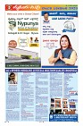 Page-24